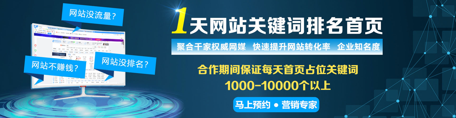铁力搜索开户返点