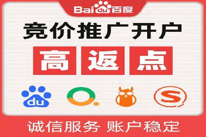 百度推广：让品牌更快速传播的秘诀