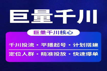 传统企业转型的秘密武器——信息流托管