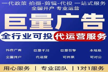 百度广告投放技巧与运营推广策略